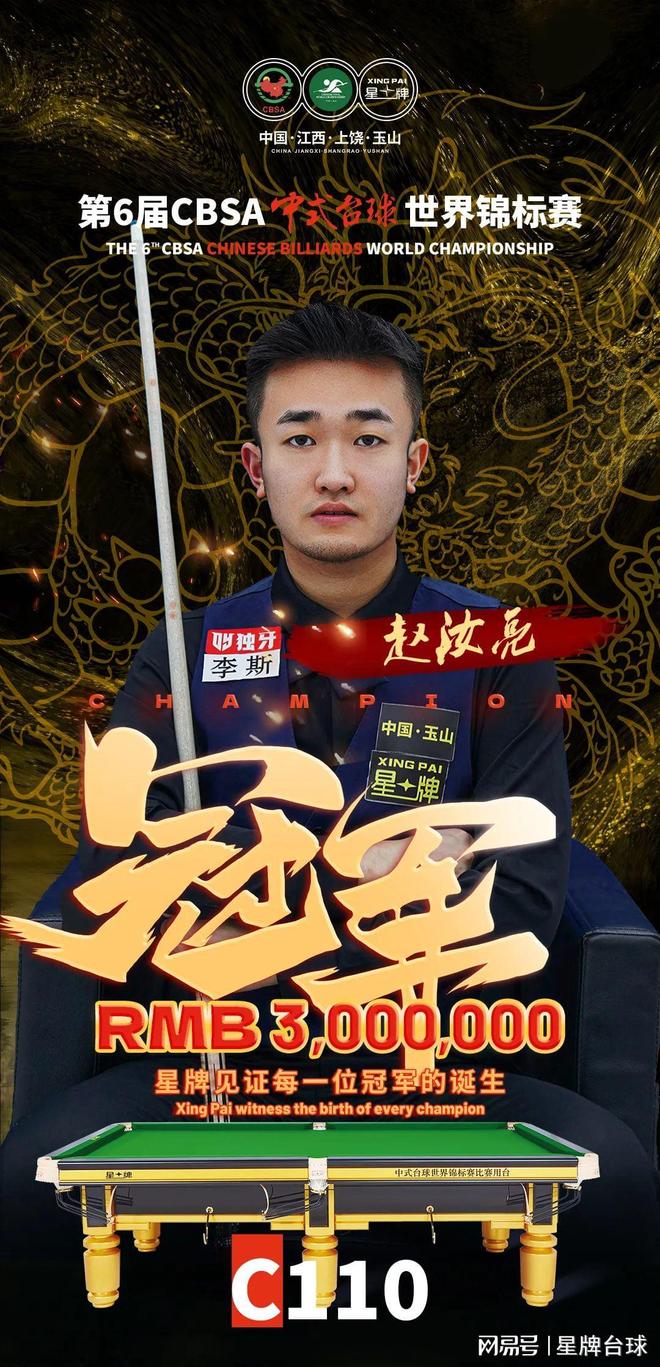 化的赛场环 化的赛场环