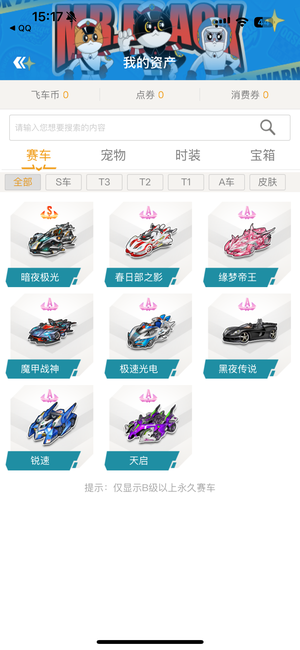 到了队友的 到了队友的