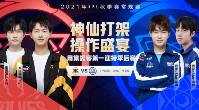 对团队的气 对团队的气