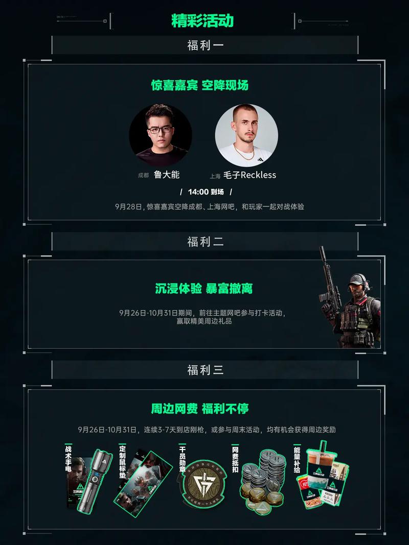 Speed身穿国足7号球衣现身成都直播，体验采耳&观看川剧变脸4421.